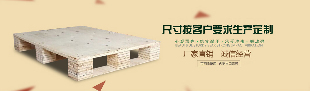 先進設備 先進設備