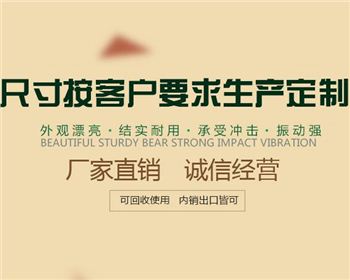 河南木質(zhì)包裝箱會(huì)變色嗎？昊森木業(yè)告訴你發(fā)生變色的2個(gè)原因和制作要求！